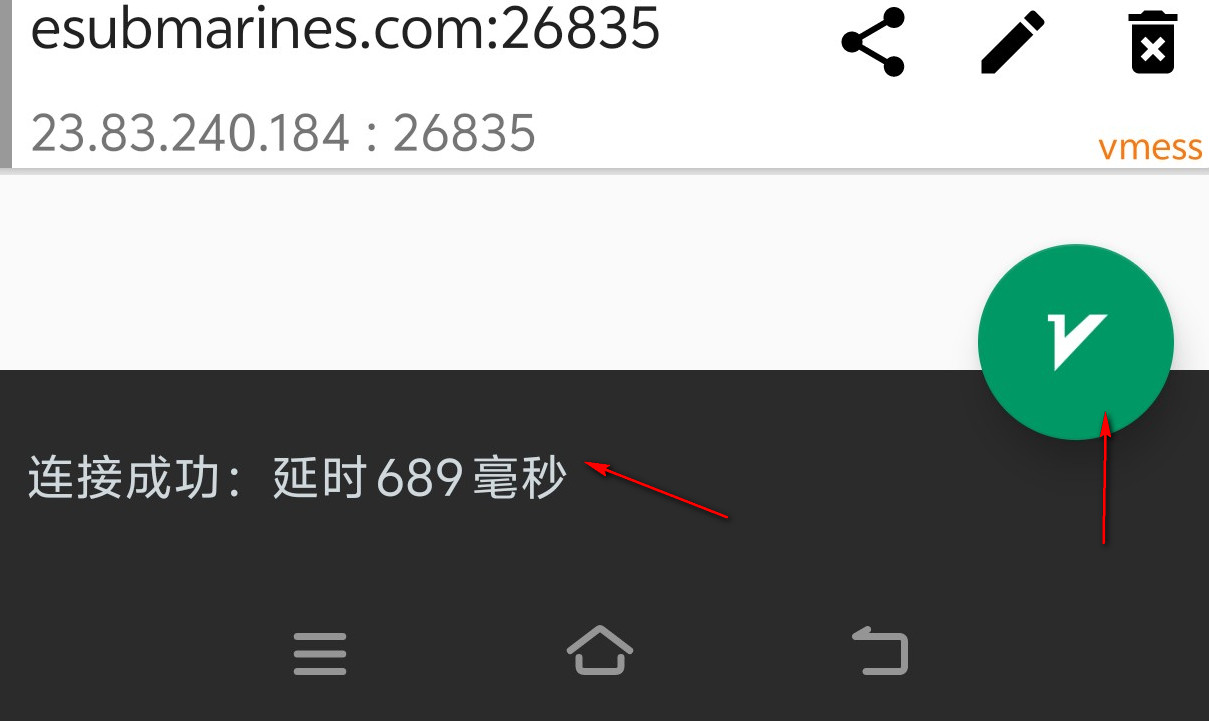 成功界面